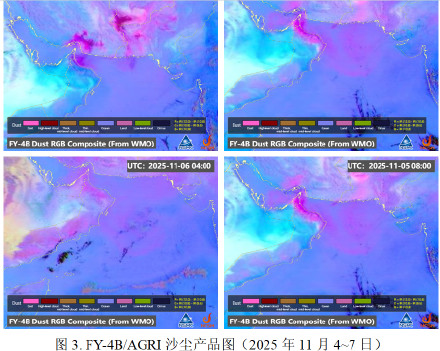 阿拉伯海现罕见沙尘性干气旋 阿拉伯海现罕见沙尘性干气旋
