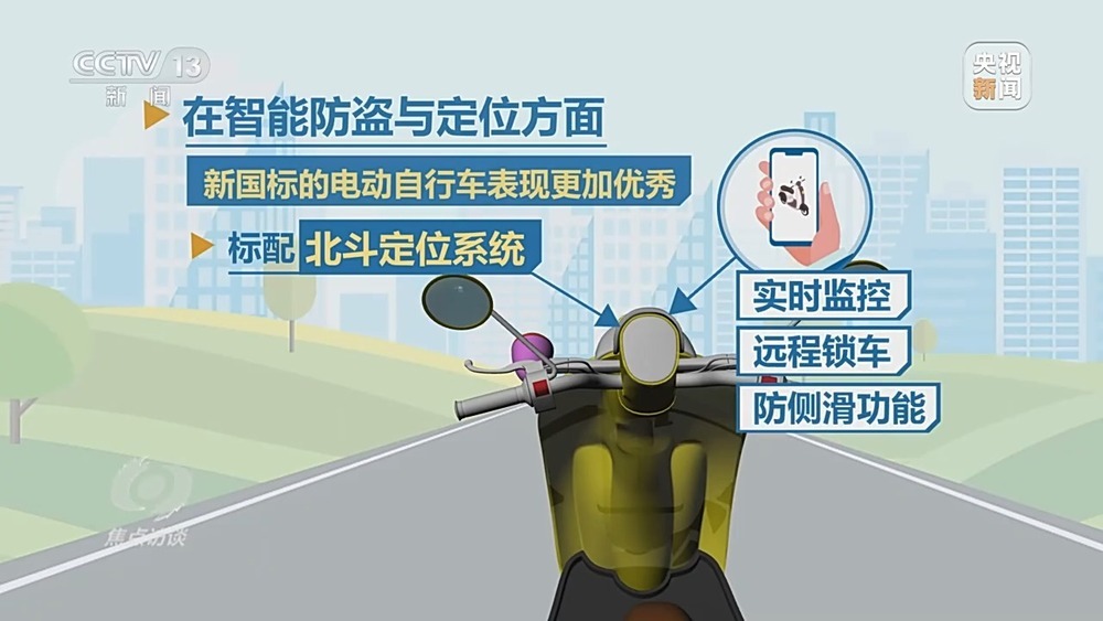 电动自行车新国标落地 企业与消费者在经历哪些变化？