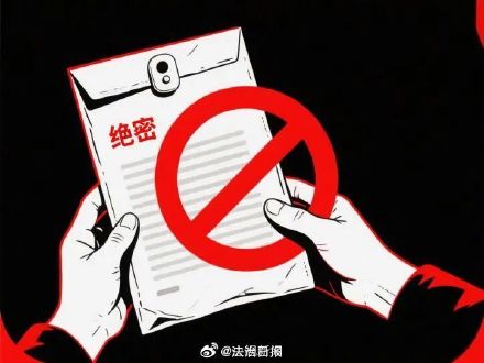 退休返聘人员将硬盘带回家被间谍窃取