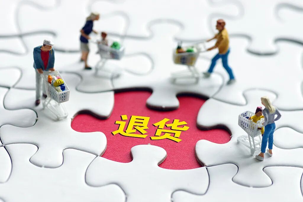 商家随意取消订单、快递丢失该咋办？“双十一”必看指南！遇到这些情况可维权→