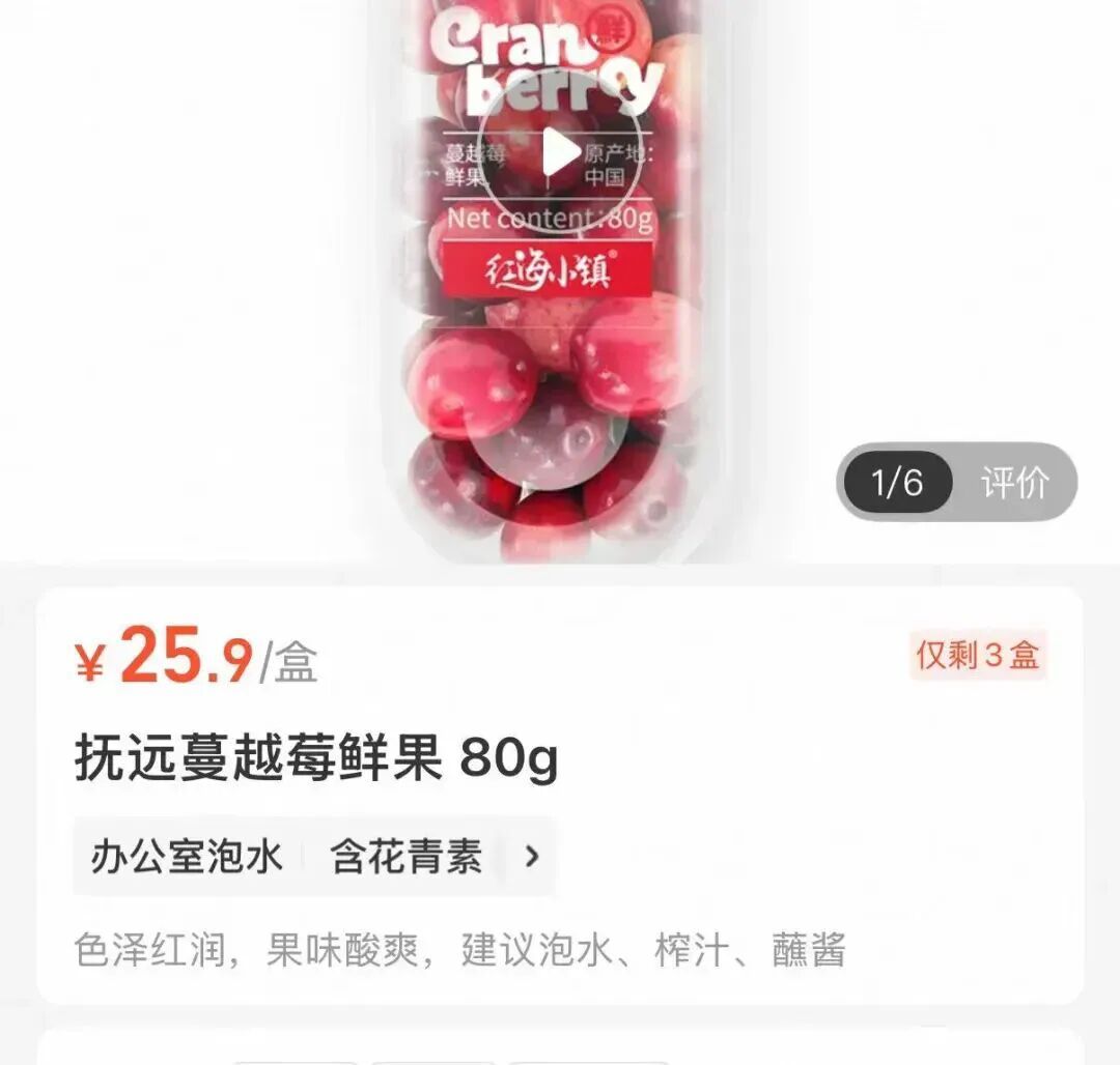 160元/斤，杭州也有了！吃起来“咬牙切齿”，网友：“好歹毒”的水果……