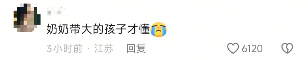 14岁初中生作文，看哭全网……