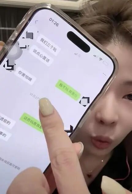 女主播控诉知名网红教唆吸毒！杭州警方介入！
