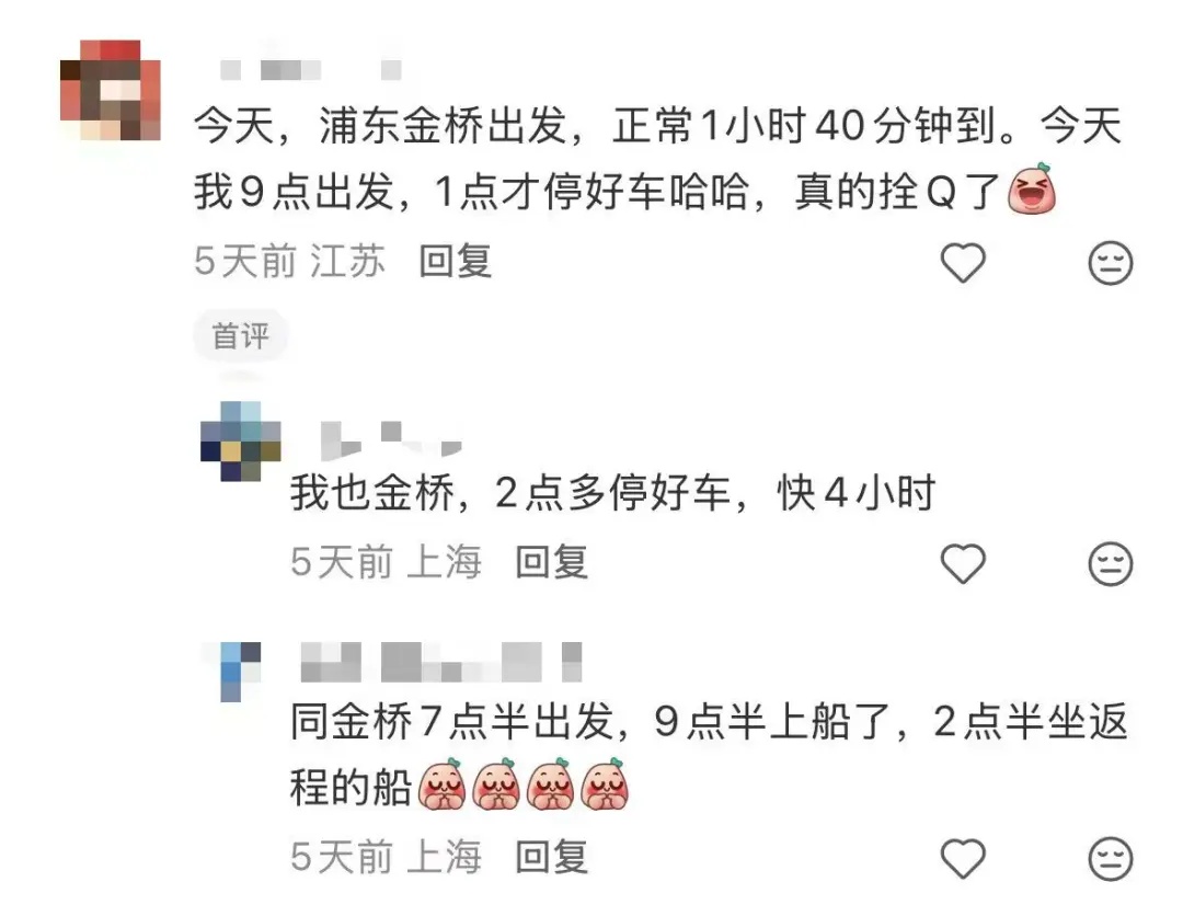 “沪牌大军”集体出动！“往返8.5小时，吃饭1小时”！这里堵车堵到猪肝红……