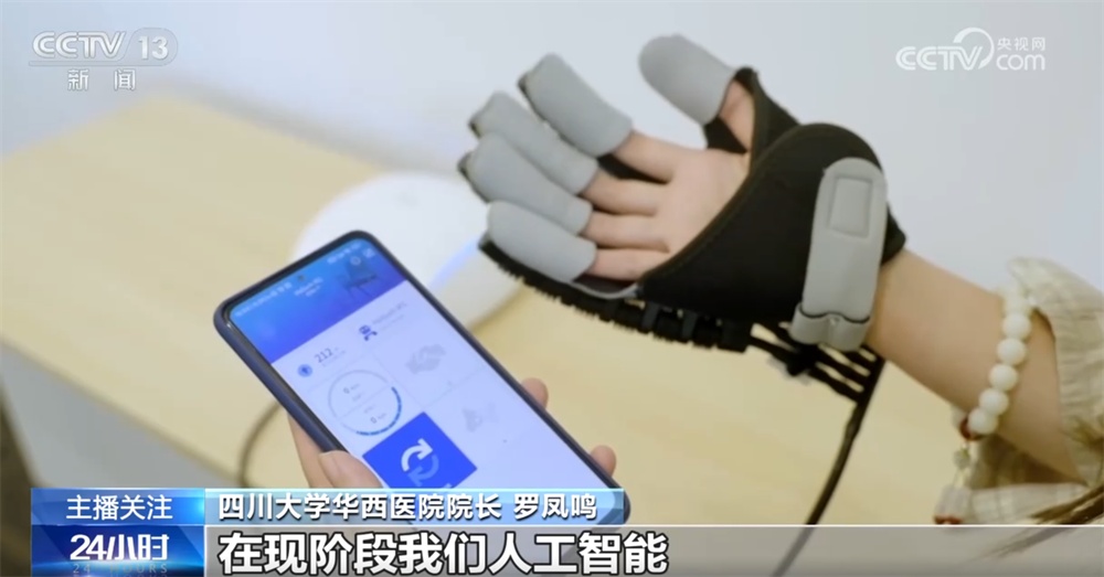 首次亮相！乌镇峰会解锁数智健康“新可能” AI管家成医疗新帮手