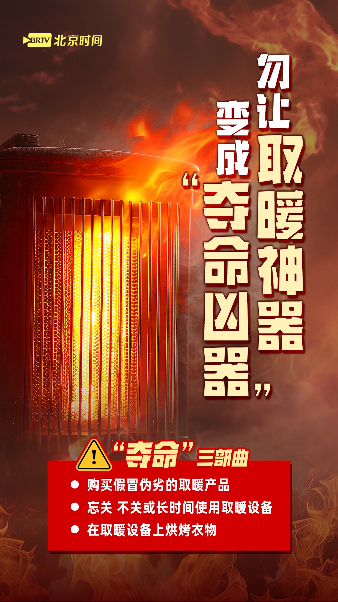 消防日必看!居家的消防隐患有哪些?7大高危点速查 消防日必看!居家的消防隐患有哪些?7大高危点速查