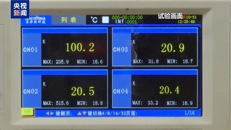 插线板超负荷有多危险？两分钟即着火