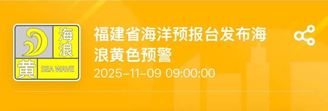 “凤凰”升级超强台风！这些人员务必全部撤离上岸