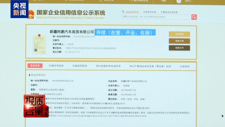 租车押金黑洞频现 新国标出台整治乱象