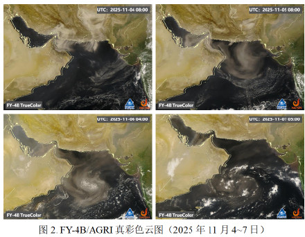 阿拉伯海现罕见沙尘性干气旋 阿拉伯海现罕见沙尘性干气旋