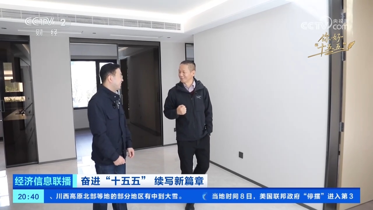 如何从住有所居到住有优居？看三城三人的安居故事