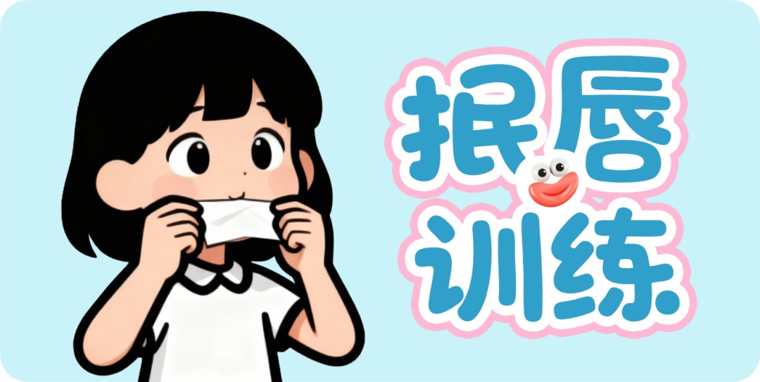 口呼吸，会悄悄地偷走你的颜值吗？