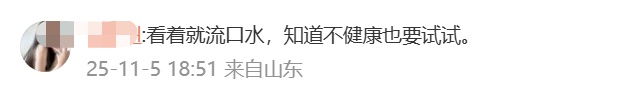 “肝脆蒜了”爆火！很多人跟风试吃，紧急提醒