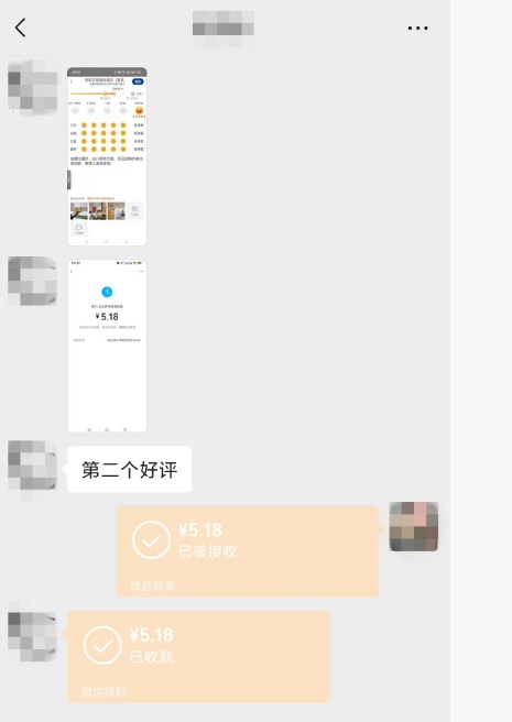 网上订的高分酒店民宿,好评可能是刷的? 网上订的高分酒店民宿,好评可能是刷的?