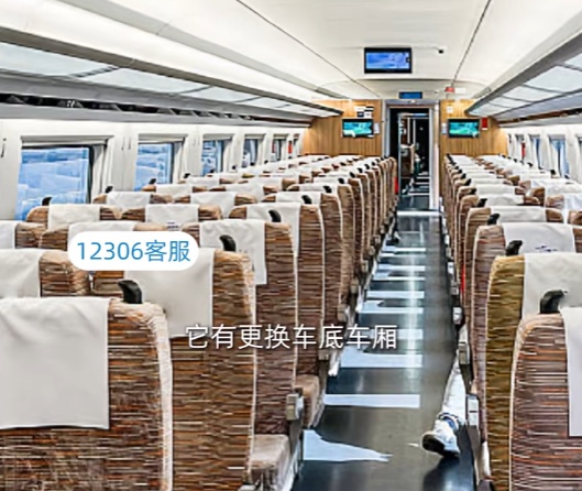 "高铁票买到19排但车厢只有17排"？官方说明