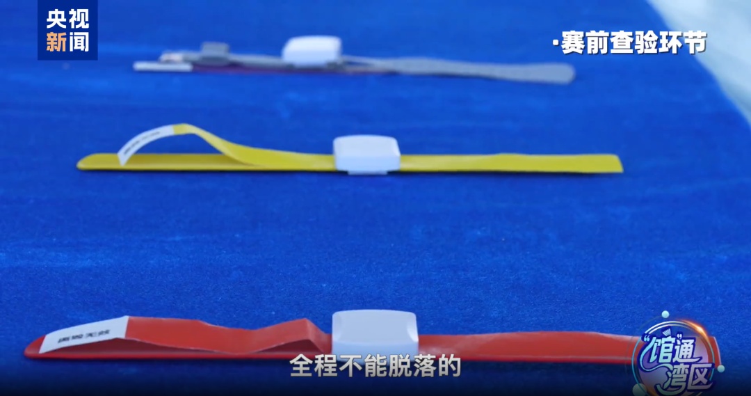 无感通关，跨越粤港澳三地！全运史上首次跨境公路自行车赛