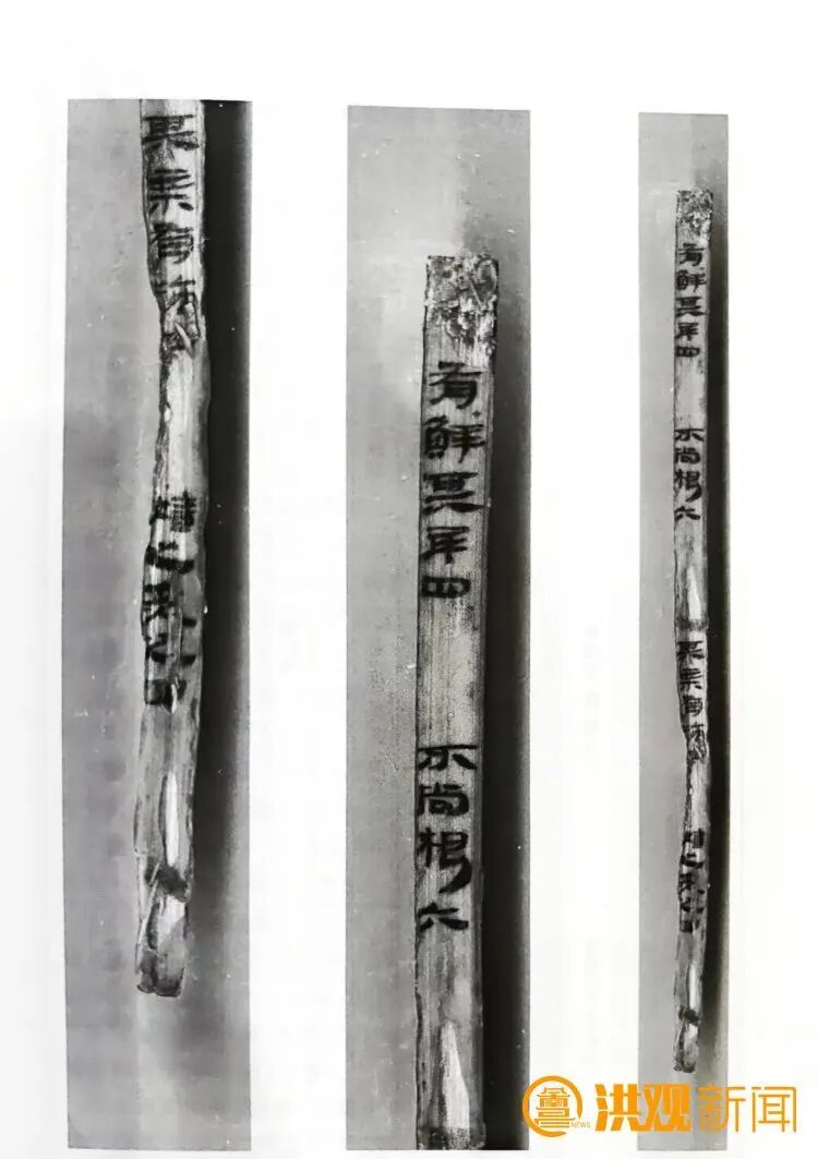 首次发现!海昏侯墓出土秦汉时期全本《诗经》 首次发现!海昏侯墓出土秦汉时期全本《诗经》