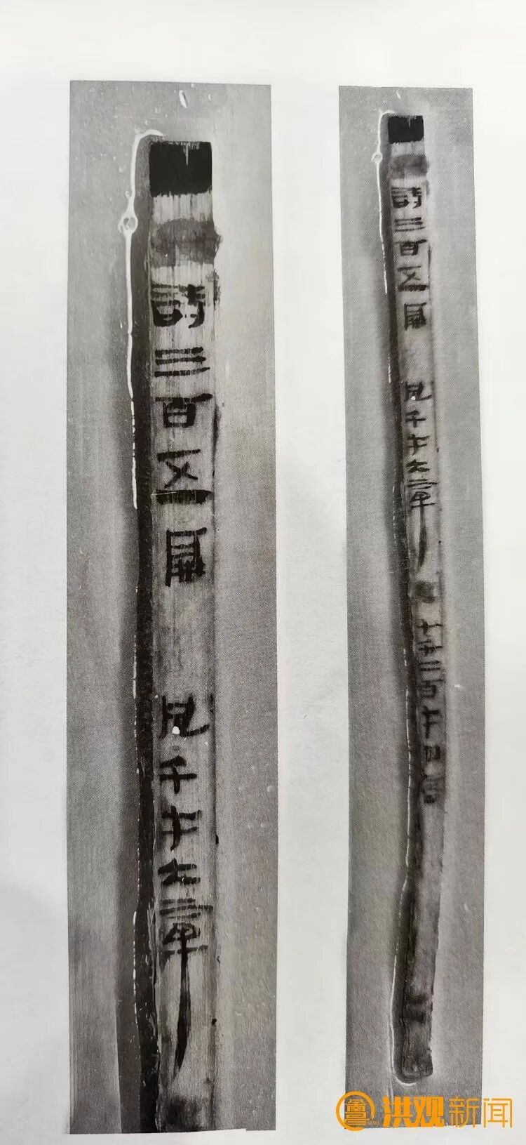 首次发现!海昏侯墓出土秦汉时期全本《诗经》 首次发现!海昏侯墓出土秦汉时期全本《诗经》