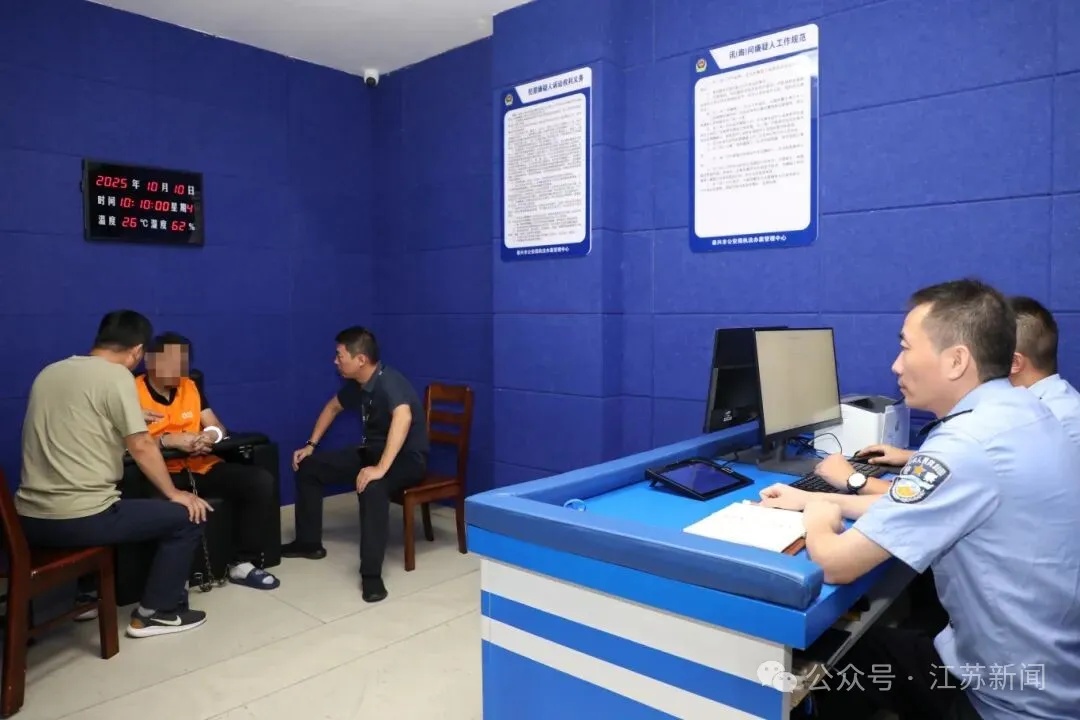 江苏一起27年前命案告破！