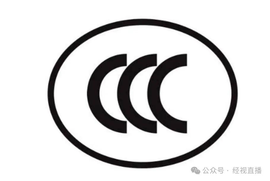 12月1日起,这类电动自行车禁售! 12月1日起,这类电动自行车禁售!