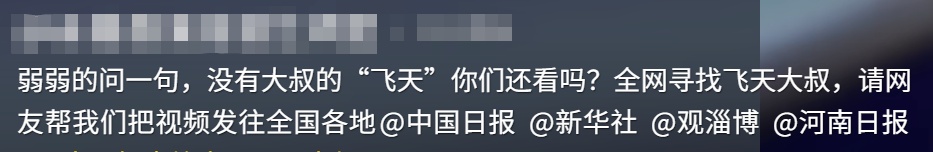 事发上海机场，他一个姿势引发全网热议！网友：果然压轴的都是重量级的