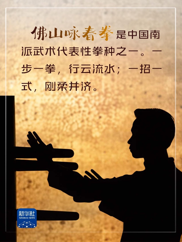 这些非遗元素“绽放”十五运会开幕式舞台