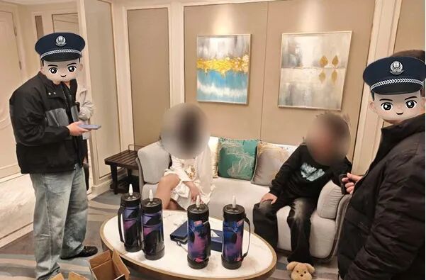 “笑”里藏“毒”!这种东西千万碰不得 “笑”里藏“毒”!这种东西千万碰不得