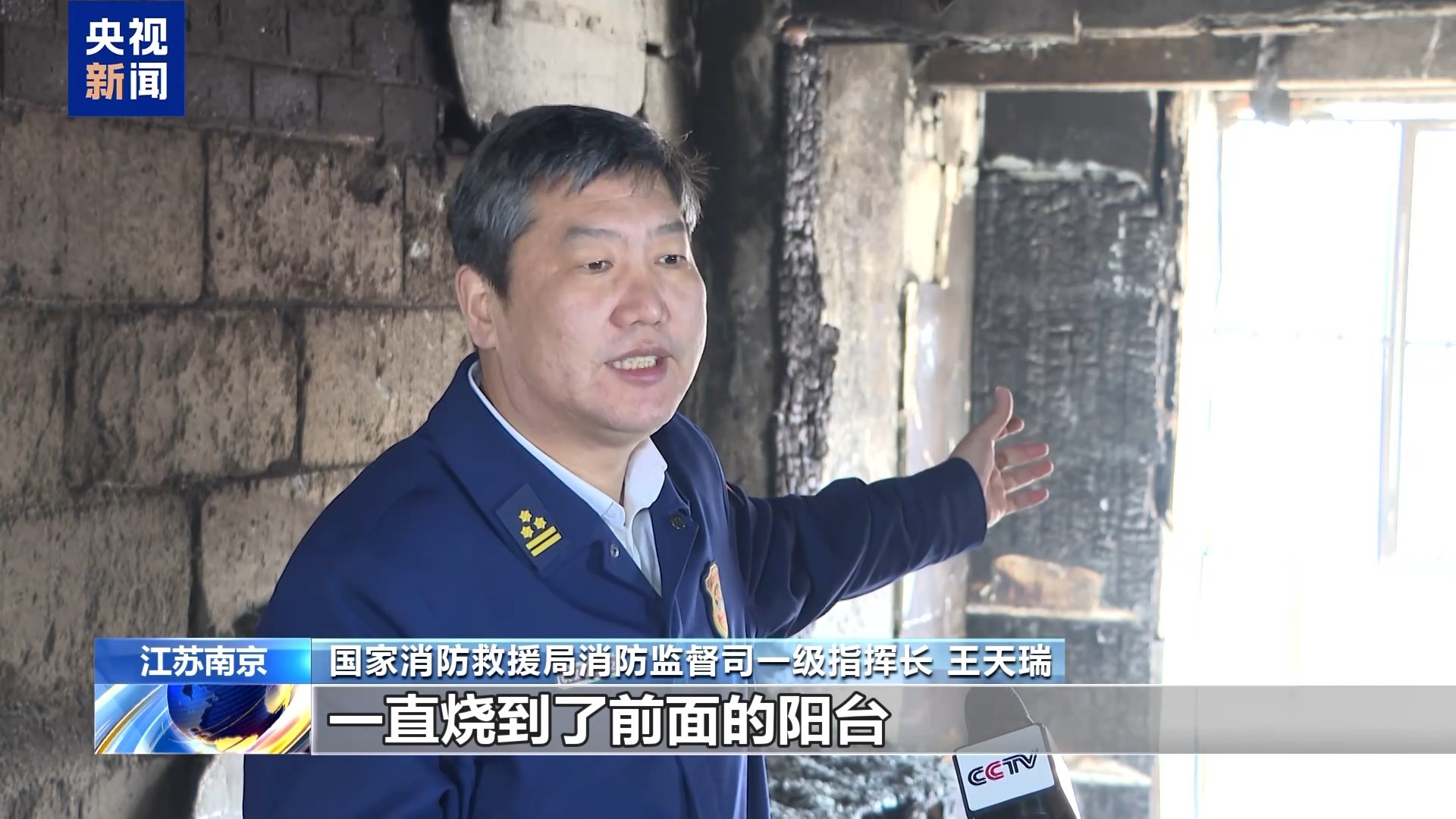 法治在线丨江苏南京“2·23”重大火灾事故调查 改装电动车起火为何引燃整栋楼? 法治在线丨江苏南京“2·23”重大火灾事故调查 改装电动车起火为何引燃整栋楼?