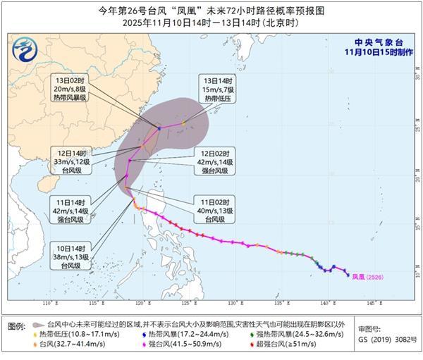 “凤凰”进入24小时台风警戒线 今起四天东南沿海将有强风雨 “凤凰”进入24小时台风警戒线 今起四天东南沿海将有强风雨