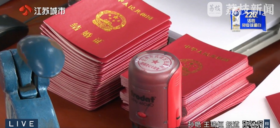 女子换领身份证，发现竟和妹夫“结婚”30余年