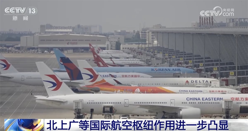 “数”览国际航线网络持续“上新”不断加密 国际航空枢纽稳步提升竞争力