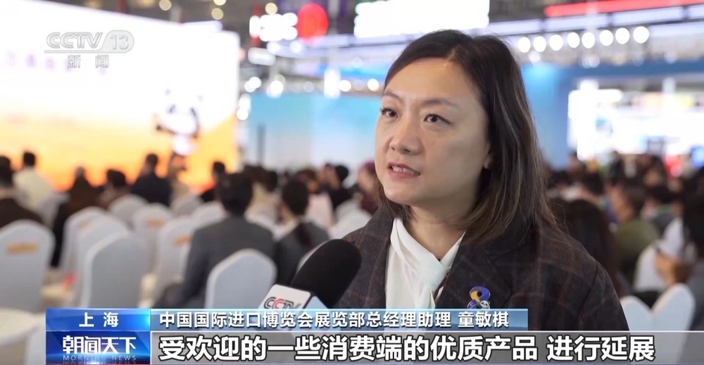 首届进博优品交易会将于12月举办