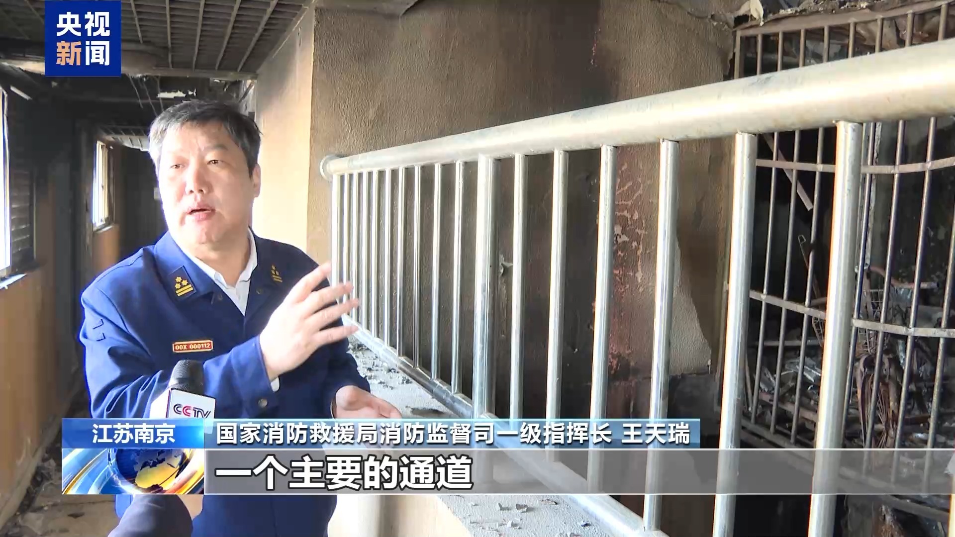 法治在线丨江苏南京“2·23”重大火灾事故调查 改装电动车起火为何引燃整栋楼? 法治在线丨江苏南京“2·23”重大火灾事故调查 改装电动车起火为何引燃整栋楼?