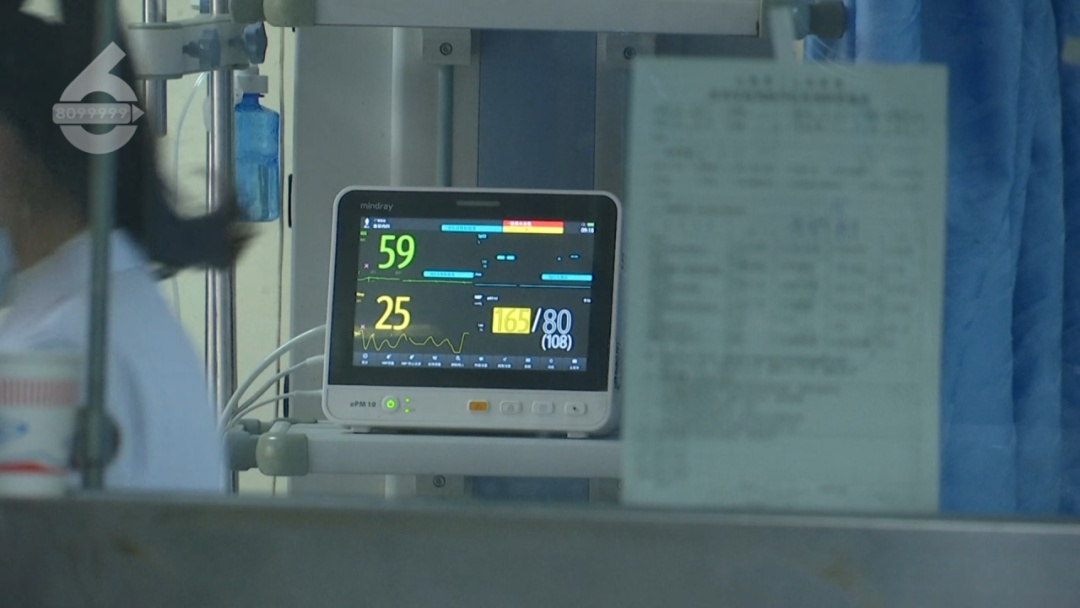 夫妻俩食用后双双中毒,被紧急送医! 夫妻俩食用后双双中毒,被紧急送医!