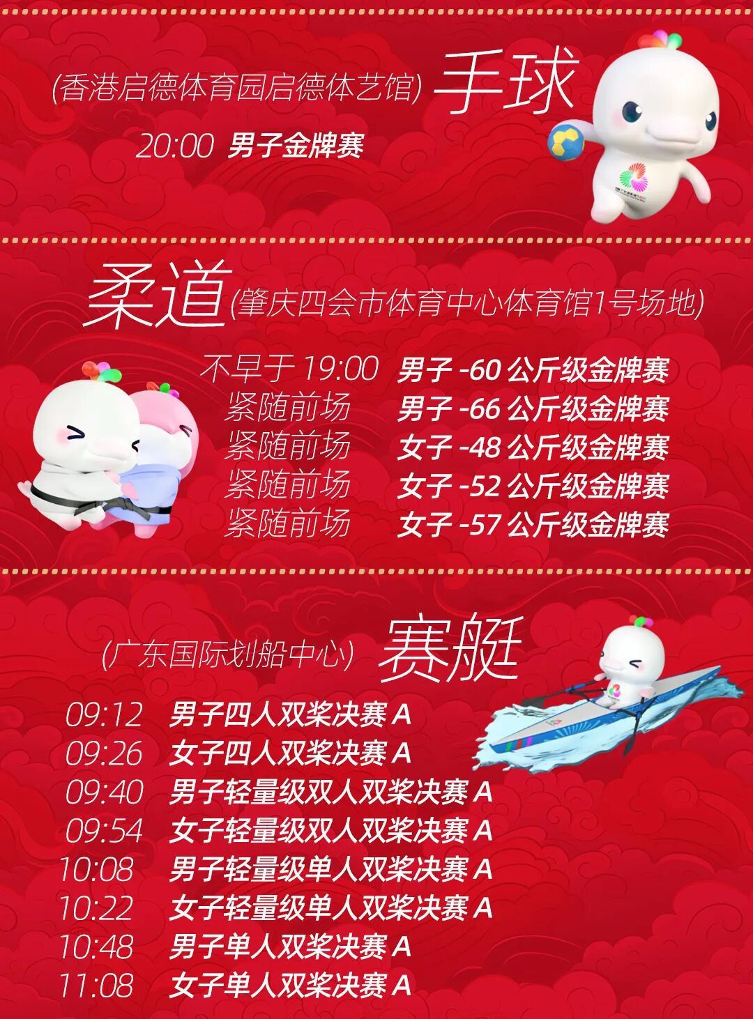 潘展乐孙杨400米自由泳双双晋级，今晚决赛相见！