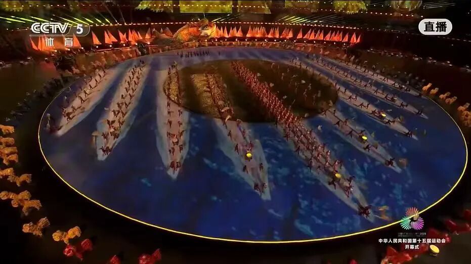 同心圆，中国红！全运会开幕式好看，爱看，反复看！