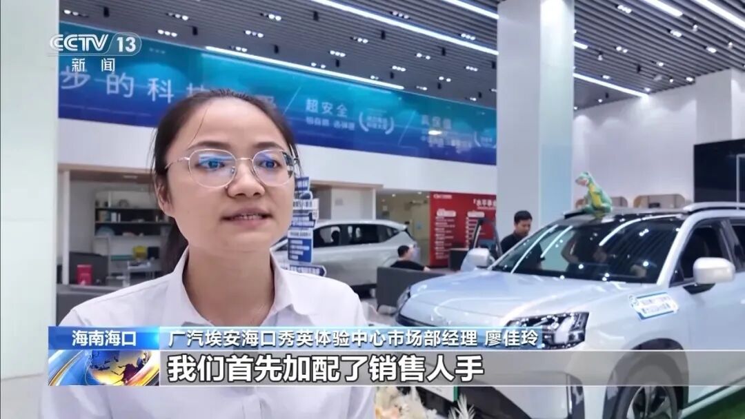 明年起，新能源车购置税将从全免调为减半！