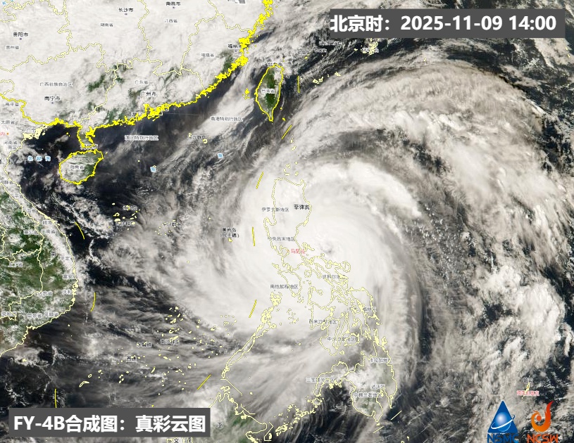 福州启动防台风Ⅲ级应急响应! 福州启动防台风Ⅲ级应急响应!