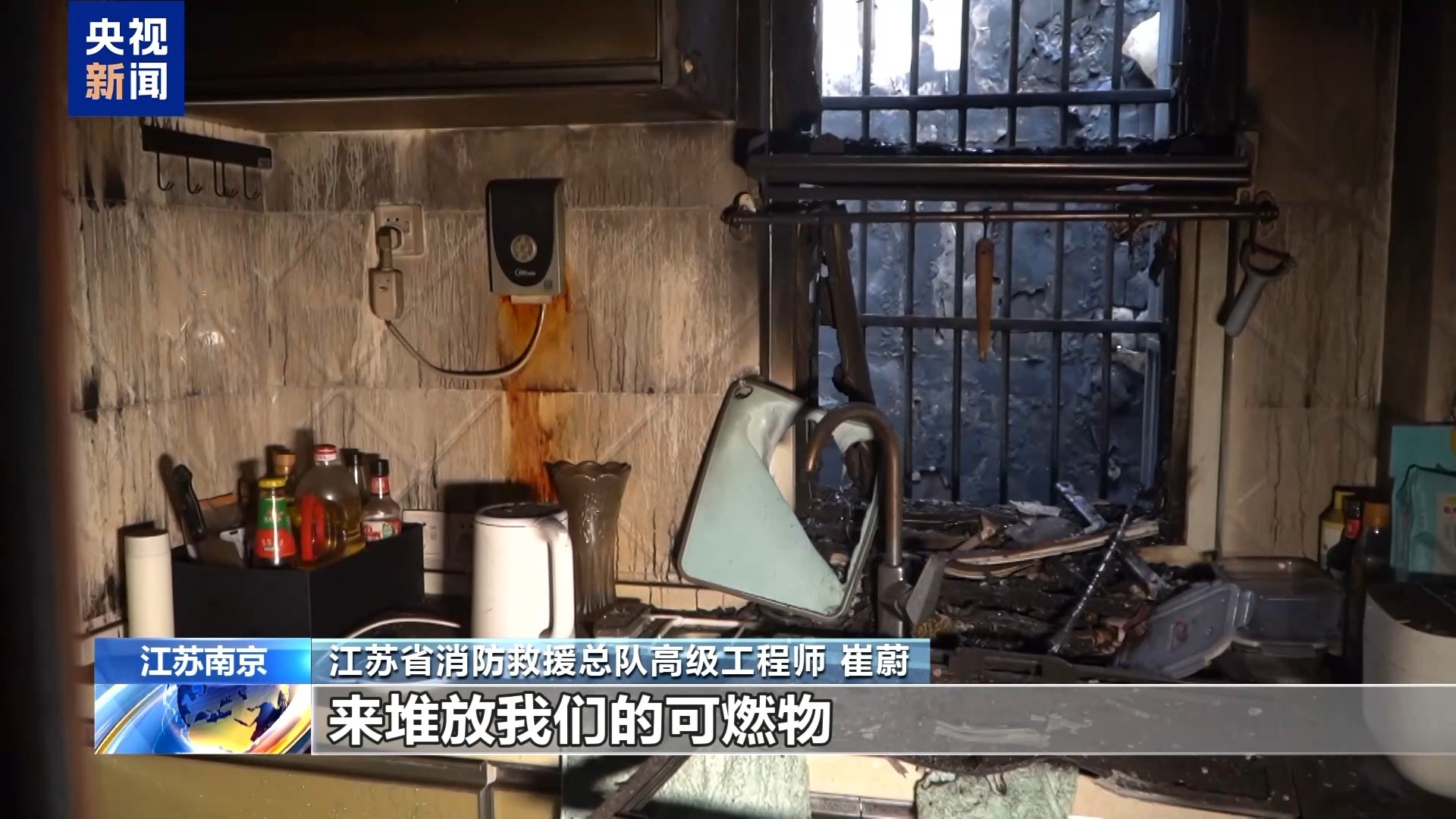 法治在线丨江苏南京“2·23”重大火灾事故调查 改装电动车起火为何引燃整栋楼? 法治在线丨江苏南京“2·23”重大火灾事故调查 改装电动车起火为何引燃整栋楼?