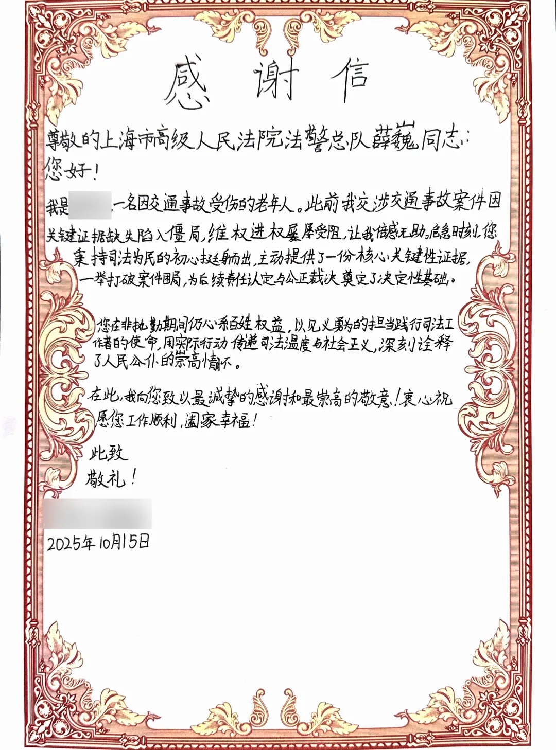事发上海早高峰!老人被撞多处骨折,肇事者逃逸,他拿出关键证据 事发上海早高峰!老人被撞多处骨折,肇事者逃逸,他拿出关键证据