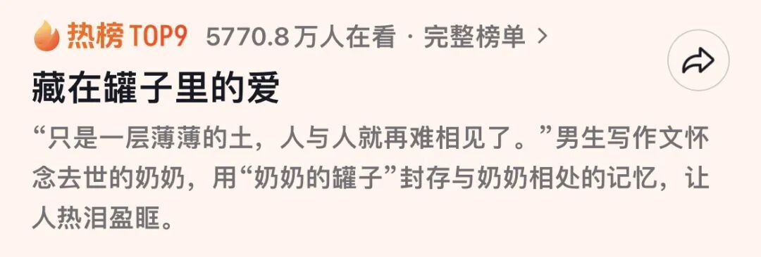 男生写作文看哭无数网友，怀念去世奶奶“只是一层薄薄的土……”