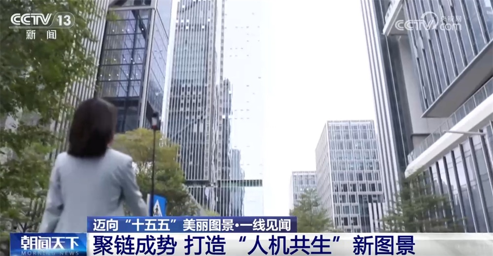 一双“灵巧手”实现突破折射机器人产业崛起 “中国智造”展现“新”活力 一双“灵巧手”实现突破折射机器人产业崛起 “中国智造”展现“新”活力