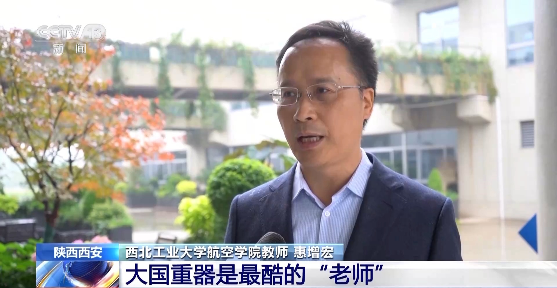 校馆弦歌丨大国重器化身最酷的“老师” 高校科技馆点亮科学梦 校馆弦歌丨大国重器化身最酷的“老师” 高校科技馆点亮科学梦