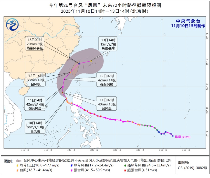 台风“凤凰”移入南海,深圳部分列车停运,广东启动防风Ⅳ级应急响应! 台风“凤凰”移入南海,深圳部分列车停运,广东启动防风Ⅳ级应急响应!