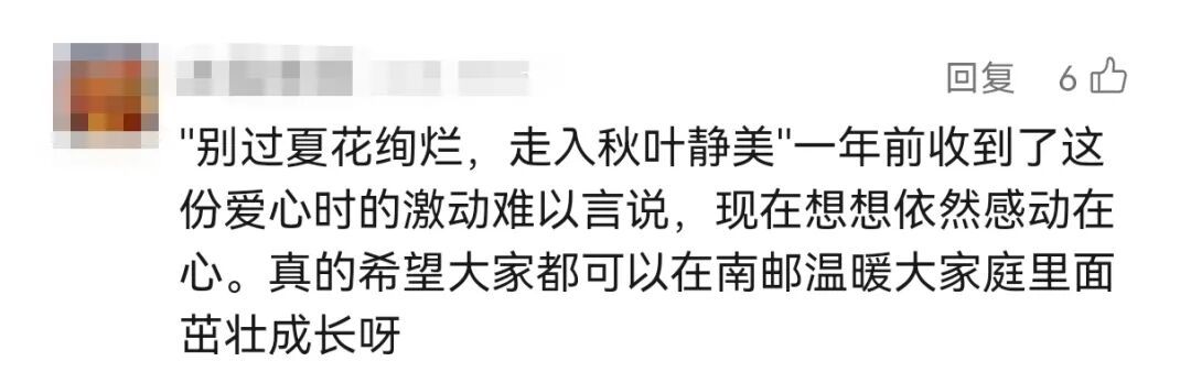 免费！太宠了！南京高校，刷屏了