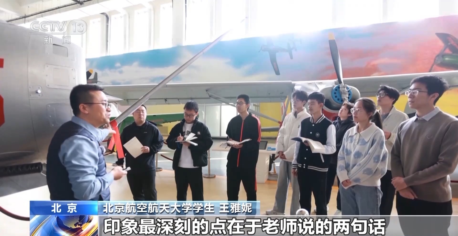 校馆弦歌丨大国重器化身最酷的“老师” 高校科技馆点亮科学梦 校馆弦歌丨大国重器化身最酷的“老师” 高校科技馆点亮科学梦