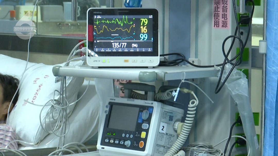 夫妻俩食用后双双中毒,被紧急送医! 夫妻俩食用后双双中毒,被紧急送医!