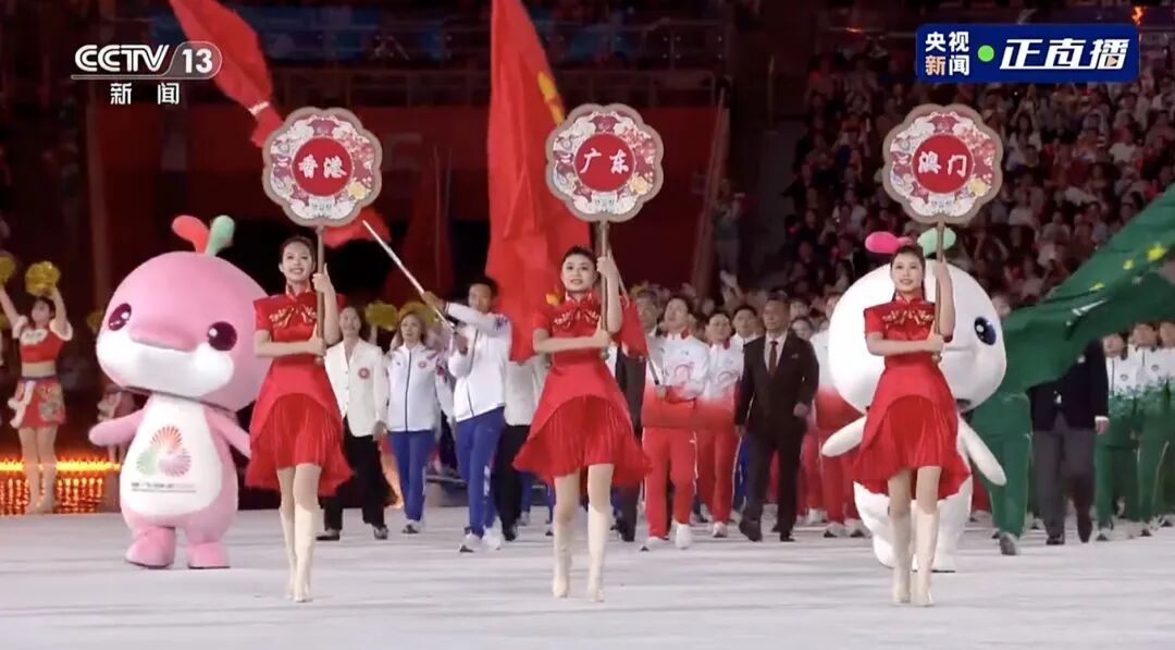 同心圆，中国红！全运会开幕式好看，爱看，反复看！