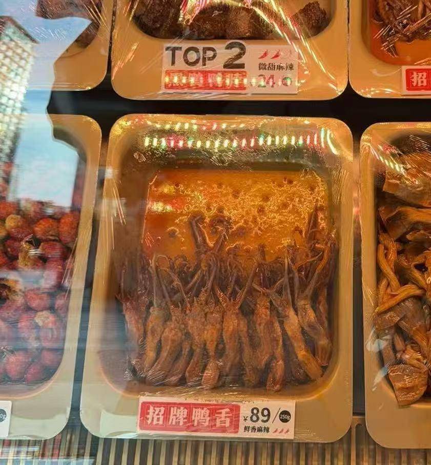 绝味鸭脖标价方式遭吐槽：半斤鸭舌89元，消费者结账直呼太贵