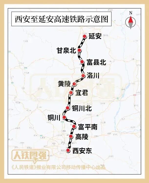 西安出发，缩短至1小时！陕西这条高铁有新进展！